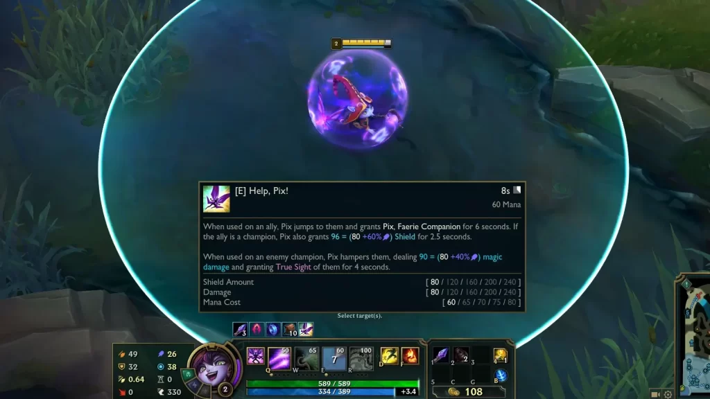 Lulu AP or AD - E shield